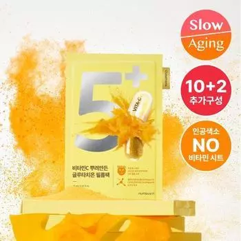 НУМБУЗИН Нет. 5 Упаковка пленки Glutathione C Trace 10 листов (+2 листа запланированы)