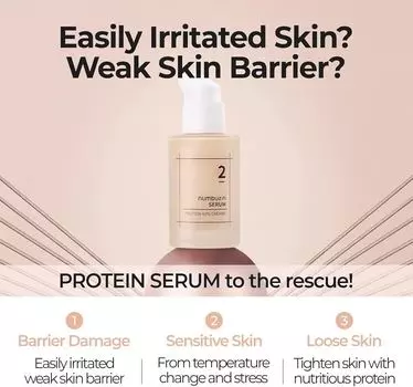NUMBUZIN No2 Protein Creamy Serum 50ml AUTHENTIC STORE
