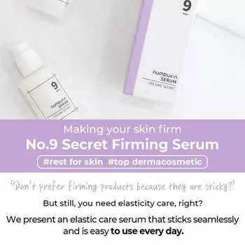 NUMBUZIN No9 Secret Firming Serum 50ml AUTHENTIC STORE
