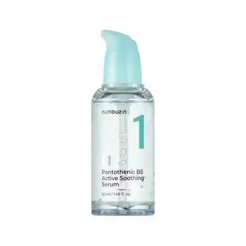 Numbuzin No.1 Пантотеновая сыворотка B5 Active успокаивающая 50 мл
