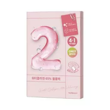 нумбузин Нет. 2 Water Collagen 65% Voluming Sheet Mask 4+1 Специальный набор
