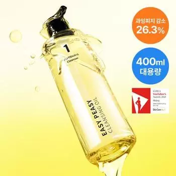 Нумбузин В Нет. 1 очищающее масло 400 мл большой емкости, специальное