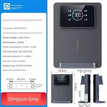 Nuohua Qingyuan Новинка Цветной экран Мгновенный нагрев Проточный аппарат Dark gray paragraph
