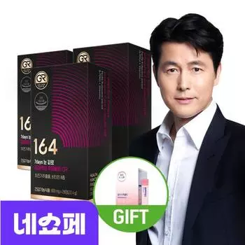 Nutrione 164 Jung Woo-sung 7days Eye Fatigue Intensive Care Luteolin GR 3 коробки 3 месяца запаса Chazugi
