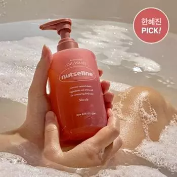 Nutserine [han Hyejin Pick] Nutserine Aroma Nut Slim Fit Oil Wash 315 мл