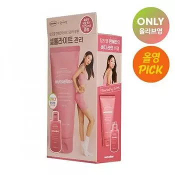 Nutserine [октябрьский эксклюзивный проект All Young Pick] Nutserine Aroma Nut Slim Fit Body Lotion 200 мл Project + Oil Wash 105 мл бесплатно