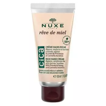 Nuxe Rev de Miel Cica Hand Cream 50ml