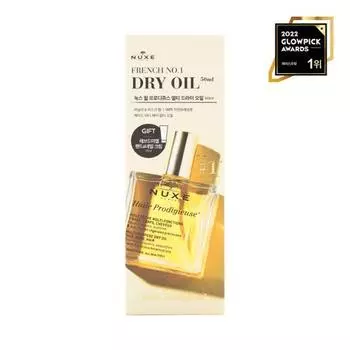 Nuxe Will Prodigy s Multi Dry Oil 50 мл специальное предложение (+ 15 мл крема для рук и ногтей бесплатно), Корейская косметика
