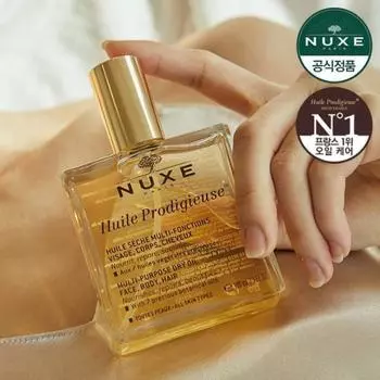 Nuxwill Prodijuice Multi Dry Oil 100 мл план + деревянный держатель премиум-класса 10010ml plan