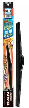 NWB Double Car Strong Water Repellent Coat Aero Slim Совместимый дворник для снега 400 мм HAS40W (Примечание.)