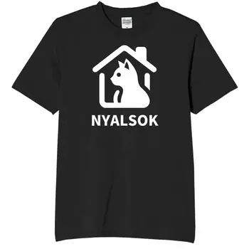 Nyarsok Cat House Home Funny Neta Funny M Size [Oremake] T-Shirt, T-Shirt, T-Shirt, T-Shirt, Text, Black,