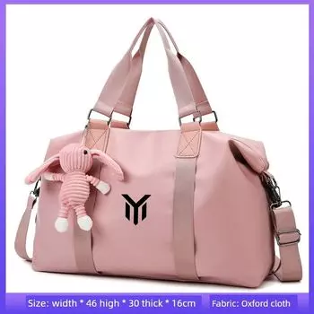 Nyck Joint Name Trendy Brand Shoulder Bag New Arrival Large Capacity Travel Bag Handbag Luggage Bag Sports Yoga Fitness Bag 1091-pink upgrade + rabbit pendant
