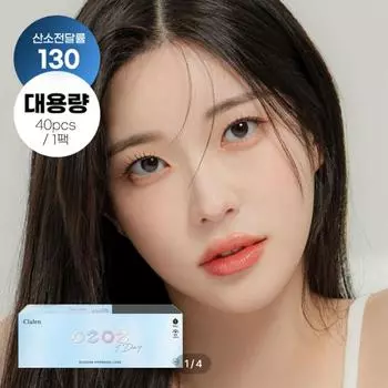 O2O2 Прозрачный Один День 40P 0.00