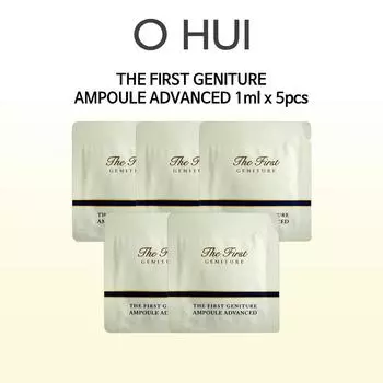 O HUI The First Geniture Ampoule Advanced 1 мл x 5 шт. 1ml x 5pcs