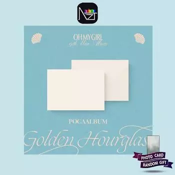 О, МОЙ ДЕВУШКА [Золотые песочные часы] (1 пока) (Случайный, НАБОР)