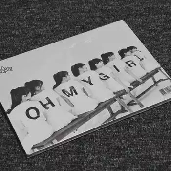 О, моя девочка, Купидон