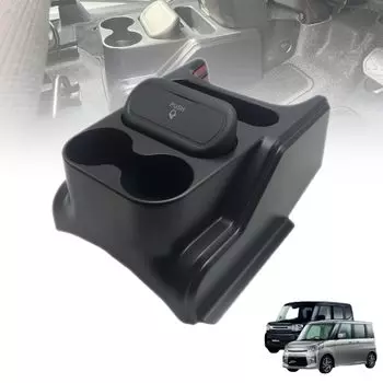 Oattun Suzuki Custom 3-го поколения MK54S MK94S Эксклюзивные аксессуары Spacia Ящик для консоли Центральная консоль Лоток для хранения Держатель для напитков Хранение мелких предметов чёрный