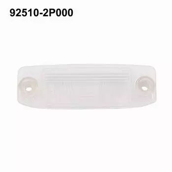 Объектив лампы номерного знака автомобиля с обеих сторон, крышка лампы для Kia Sorento 925102P000 красный