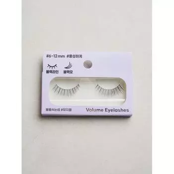 Объемные ресницы Daiso