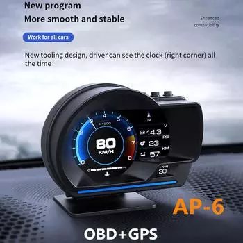 OBD + GPS Smart Gauge Спидометр высокого разрешения Автомобильный диагностический инструмент OBD Fault, Автомобильный проекционный дисплей чёрный