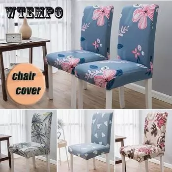 Обеденный чехол для стула Эластичный все включено Универсальный стул Чехол Стул Домашняя ткань Защитная крышка Украшение крышки