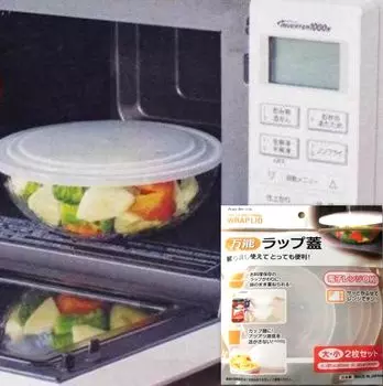 Обернуть разогревающим теплым 2 в Без обертывания Никаких хлопот для микроволновой печи в Living Housewife Универсальная крышка, пароварка, овощи, чаванмуши/набор [Сделано в Японии] белый