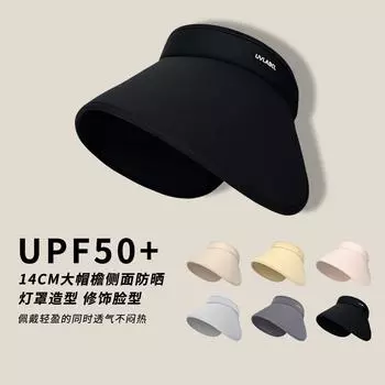 Обернутая вокруг плюс карнизы солнцезащитная пустая шляпа-цилиндр детская летняя уличная шляпа с защитой от ультрафиолета складная шляпа от солнца M56-58cm светло-серый