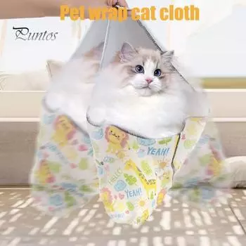 Обертка для ухода за кошками, самоклеящаяся удерживающая обертка для кошек, предотвращающая укусы и царапины, препятствующая побегу кошек, успокаивающее одеяло для кошек 35cm B