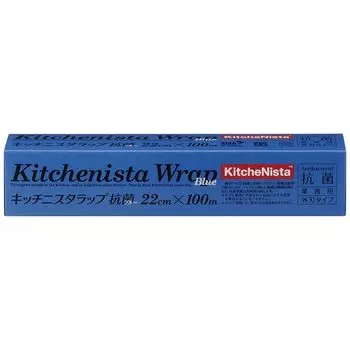 Обертка Kitchenista Wrap антибактериальная синяя ширина 22 см 100 м синий