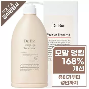 Обертывание Dr.Bio Wrap Up Treatment, 250 мл, 1 шт.