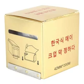 Обертывания для татуажа бровей Покрытие Полуперманентный макияж Принадлежности Консервирующая пленка ( С упаковкой)