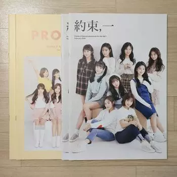 Обещание 9 Собрание Бумага To Heart+today Set
