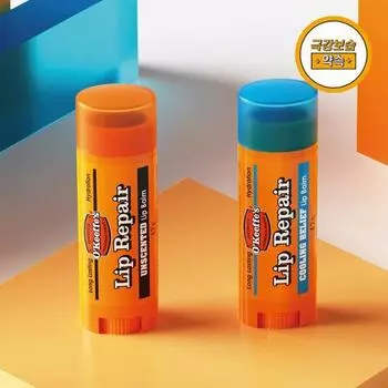 *Обещание экстремального увлажнения* O Keeps Lip Repair, неароматизированный/охлаждающий бальзам для губ (Придерживаться), Корейская косметика Cooling Relief Lip Balm (Stick)
