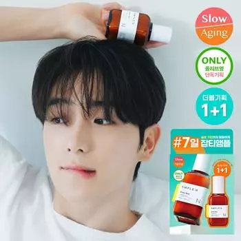 ОБЕСПЕЧЕННЫЙ:N Blemi Shot Ampoule 50 мл 1+1 набор