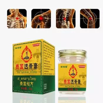 Обезболивающий крем для колена, мазь для снятия боли при растяжениях мышц и суставов, ревматоидный массаж тела