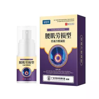 Обезболивающий спрей для лечения онемения и отечности межпозвоночных дисков в поясничном отделе позвоночника