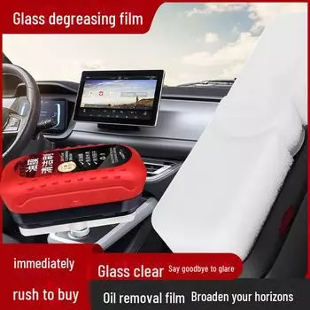 Обезжириватель для автомобильных стекол: Очиститель лобового стекла и боковых окон. Удаляет птичий помет, остатки пищи и покрытия с помощью гидрофобной пленки. glass degreasing film красный