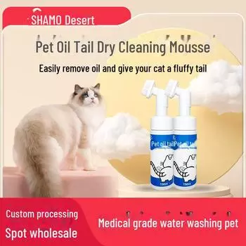 Обезжиривающий мусс-шампунь Cat Tail-Free Bubble 150ml 1 bottle