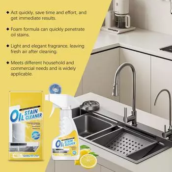 Обезжиривающий спрей для кухни, сильные масляные пятна на столешнице кухонной вытяжки, пенное чистящее средство для кухни 120 мл One Size