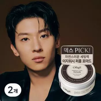 OBge Objet Mellow Clay Pomade, 100g, 2 pieces