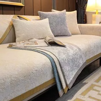 Обивка из шенилла, всесезонная нескользящая подушка, современная высококачественная бежевая обивка с новым чехлом 70*70