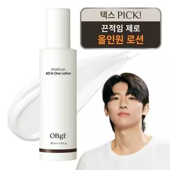 Object StickinessZERO Moisture All-in-One Lotion, 2 units, 200ml