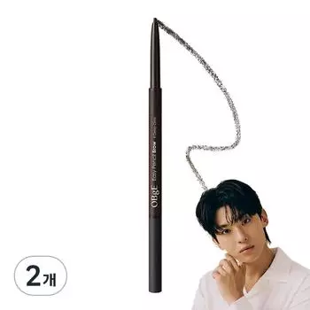Objet Easy Pencil Brow 0.08g, 2 pcs, deep gray
