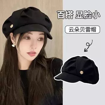 Облако восьмиугольная шляпа женская осенняя тонкая большая окружность головы универсальная шляпа показывает лицо маленькая корейская короткополая берет прилив волос чёрный