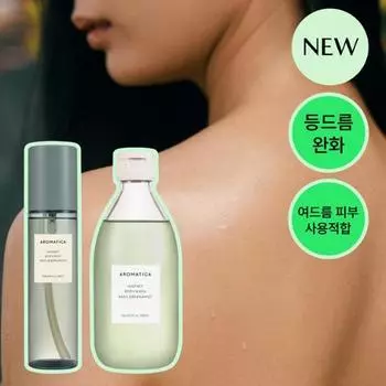 [Облегчение прыщей на спине] Выберите 1 спрей для тела/гель для душа Aromatica Inspirit, корейский уход за телом body mist