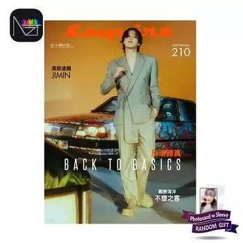 Обложка Чимина из BTS — Esquire, Тайвань, февраль 2023 г. 1PCS