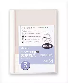 Обложка для переплета Asuka шириной 3 мм белая BH304