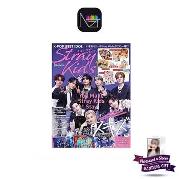 Обложка Stray Kids : Японский журнал K-POP SUPER IDOL Stray Kids, августовский номер