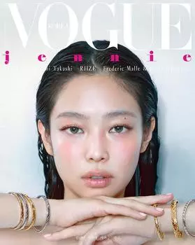 Обложка VOGUE BLACKPINK JENNIE 2024.5