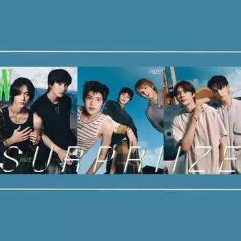 ОБЛОЖКА ЖУРНАЛА RIIZE W 2023 ТОМ 10